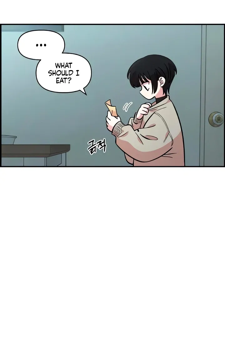 Childhood Friend Complex (Eunhi) Chapter 49 Online - página 5