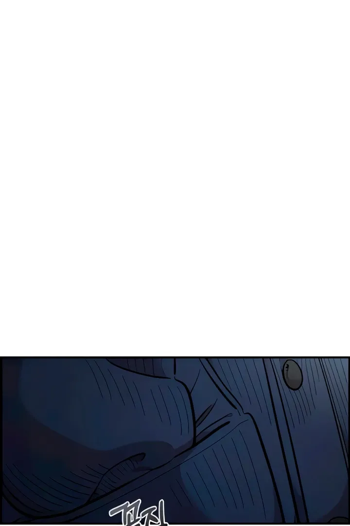 Childhood Friend Complex (Eunhi) Chapter 49 Online - página 17