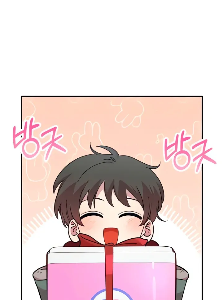 Childhood Friend Complex (Eunhi) Chapter 49 Online - página 22