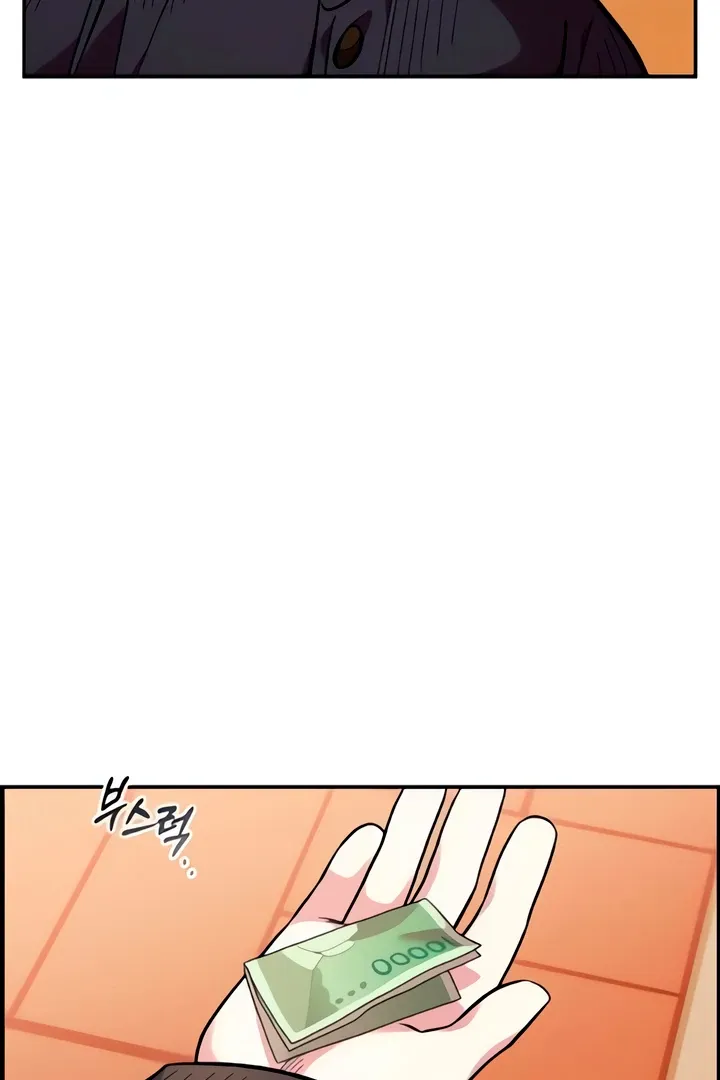 Childhood Friend Complex (Eunhi) Chapter 49 Online - página 50