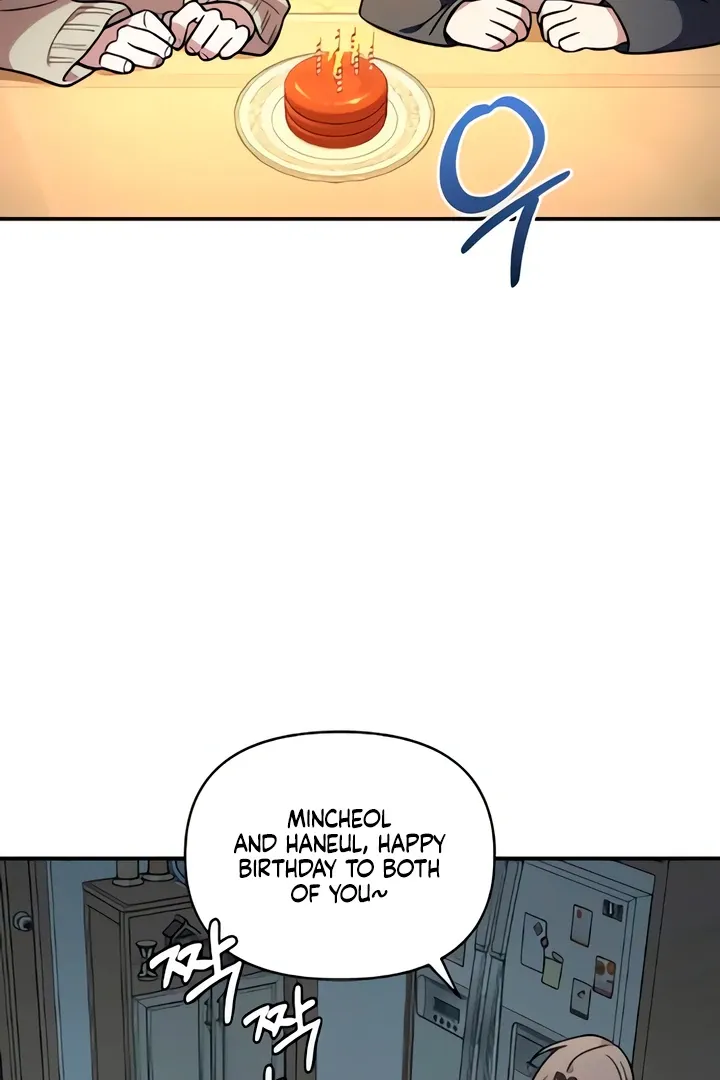 Childhood Friend Complex (Eunhi) Chapter 49 Online - página 76