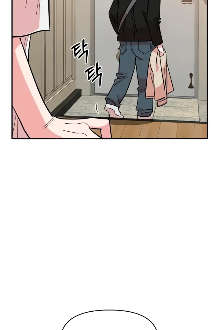 Childhood Friend Complex (Eunhi) Chapter 49 Online - página 98