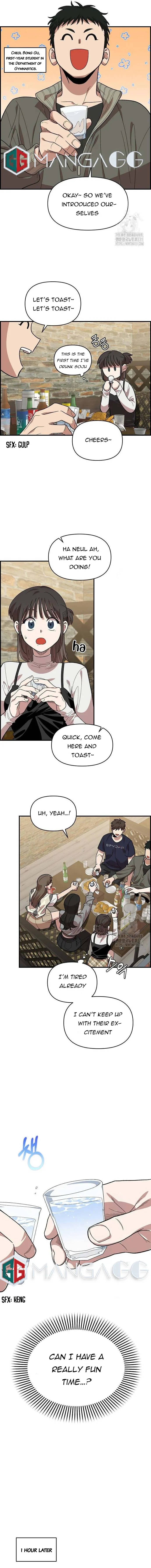 Childhood Friend Complex (Eunhi) Chapter 5 Online - página 7