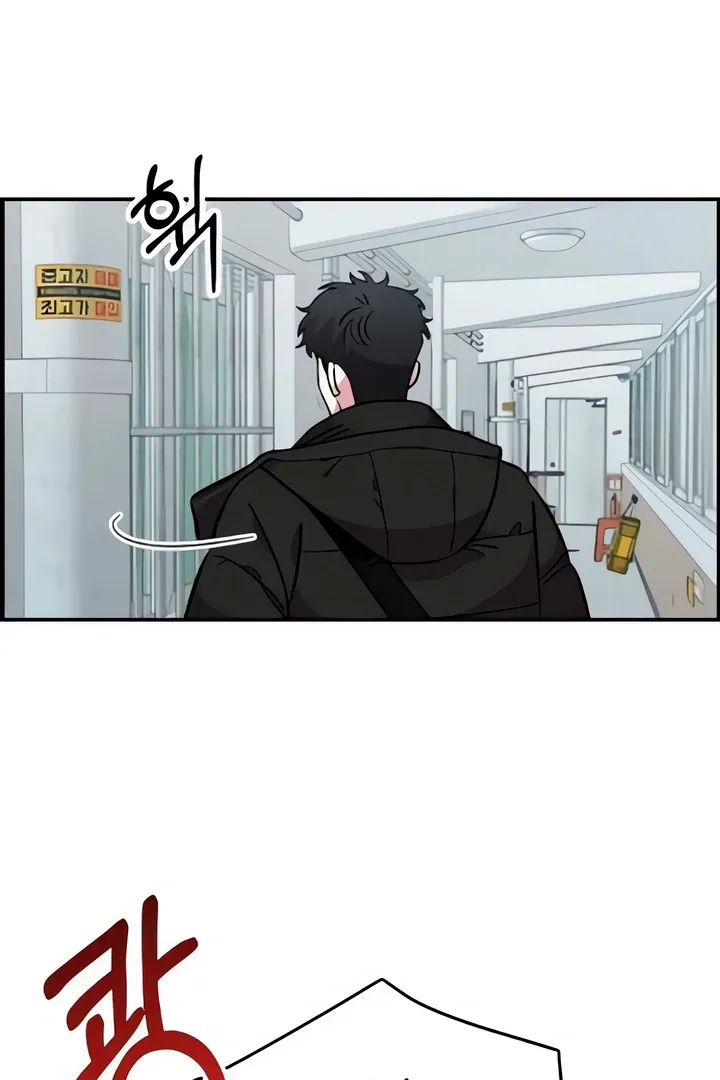 Childhood Friend Complex (Eunhi) Chapter 50 Online - página 73