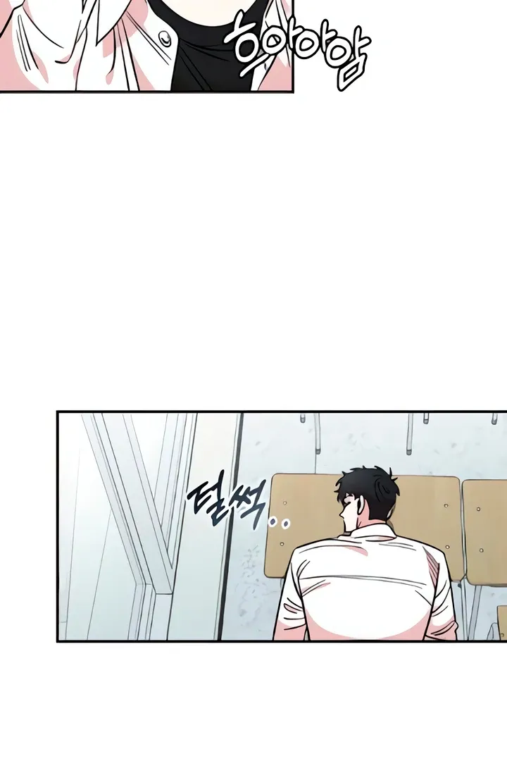 Childhood Friend Complex (Eunhi) Chapter 50 Online - página 87
