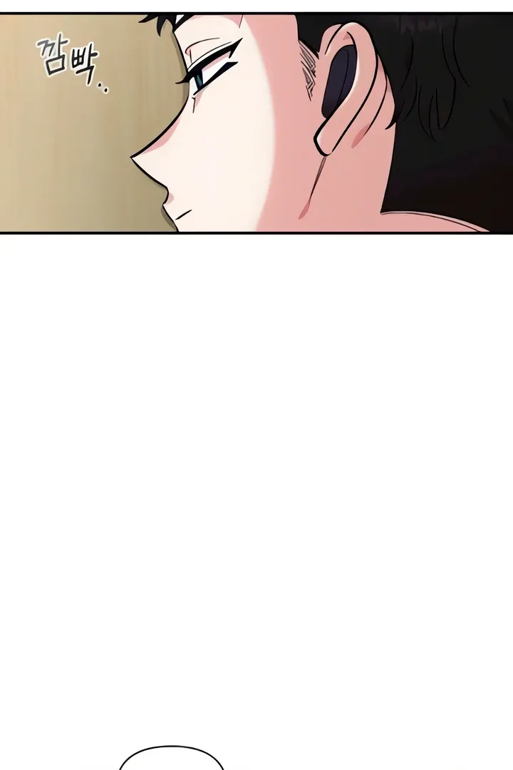 Childhood Friend Complex (Eunhi) Chapter 50 Online - página 90