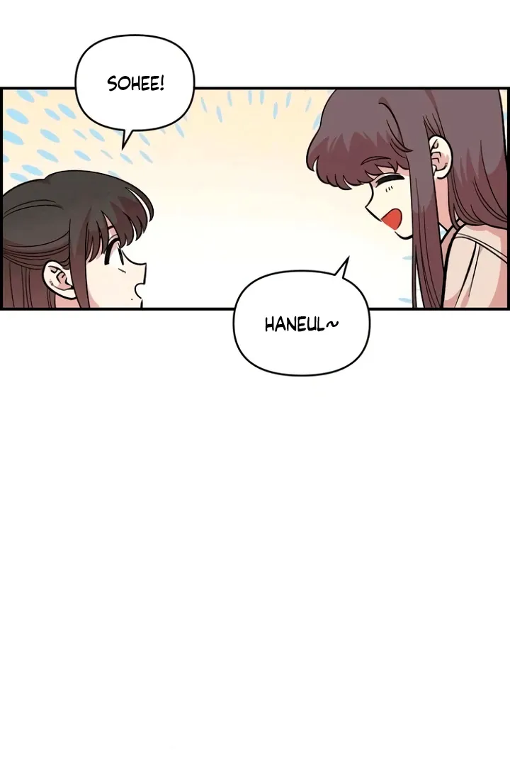 Childhood Friend Complex (Eunhi) Chapter 53 Online - página 4
