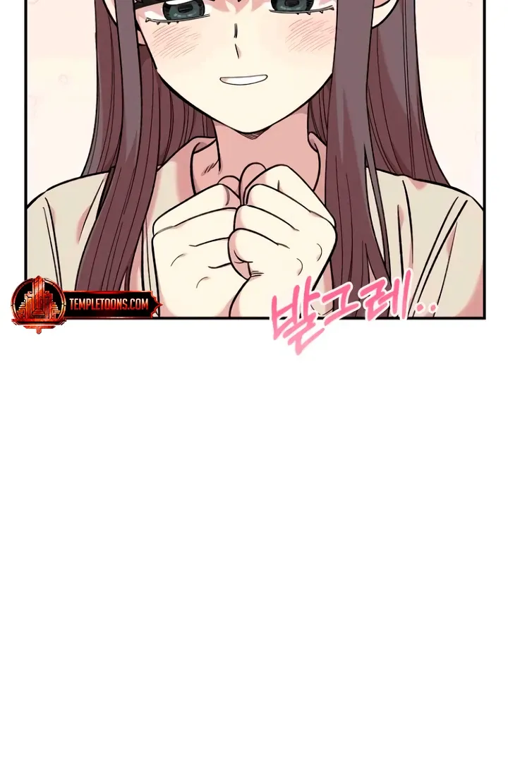 Childhood Friend Complex (Eunhi) Chapter 53 Online - página 7