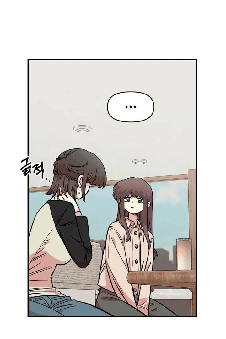 Childhood Friend Complex (Eunhi) Chapter 53 Online - página 21
