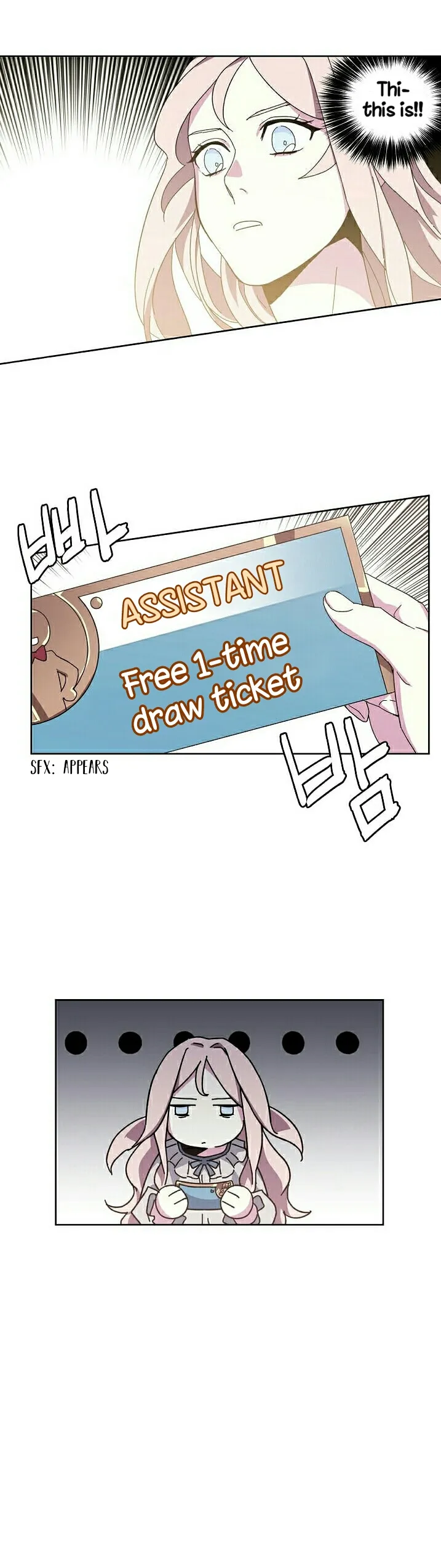 Chitra Chapter 1 Online - página 21