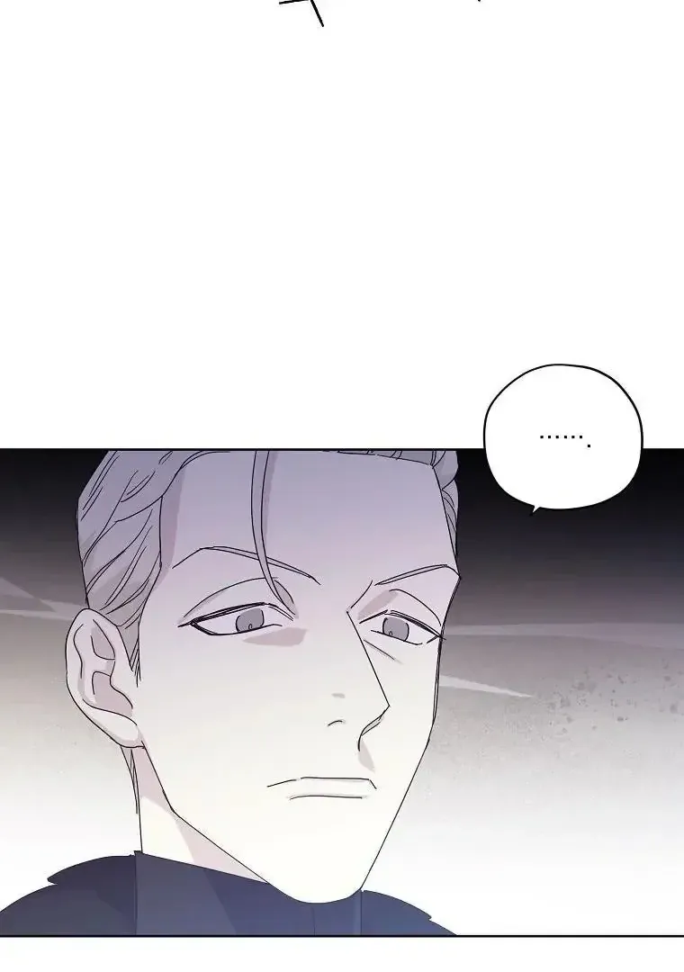 Chitra Chapter 201 Online - página 3