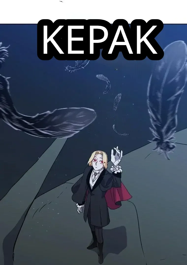 Chitra Chapter 201 Online - página 44