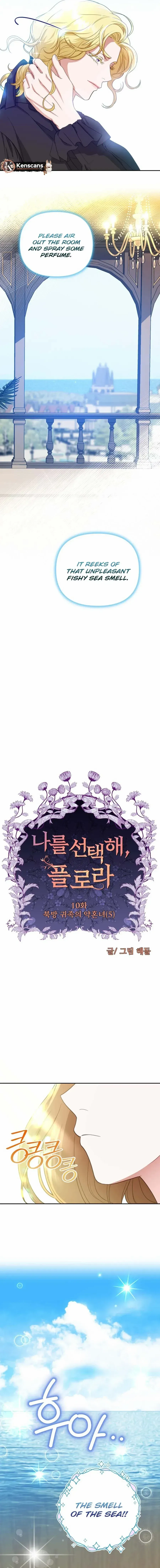 Choose Me, Flora Chapter 10 Online - página 4