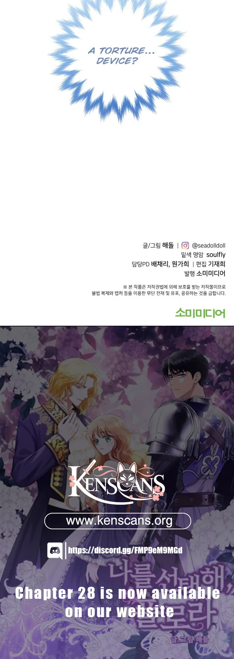 Choose Me, Flora Chapter 11 Online - página 15