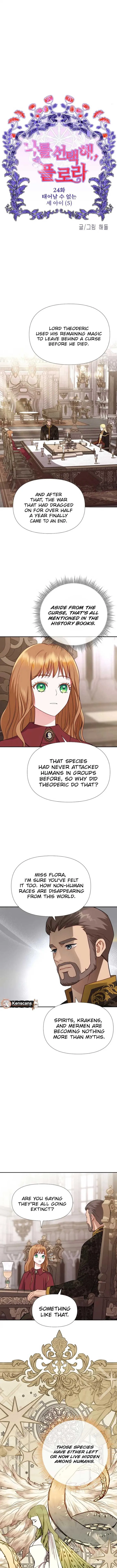 Choose Me, Flora Chapter 24 Online - página 6