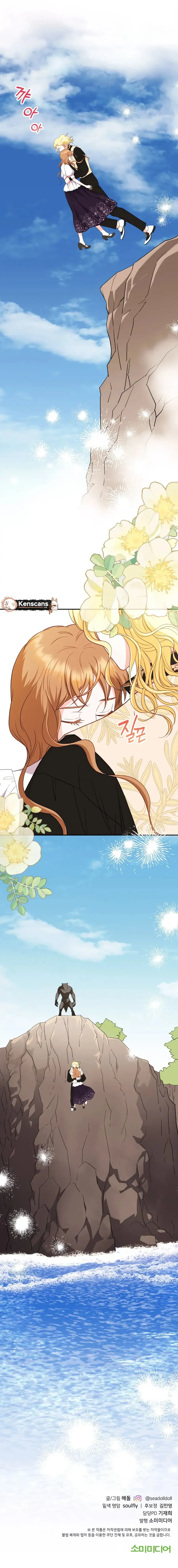 Choose Me, Flora Chapter 49 Online - página 16
