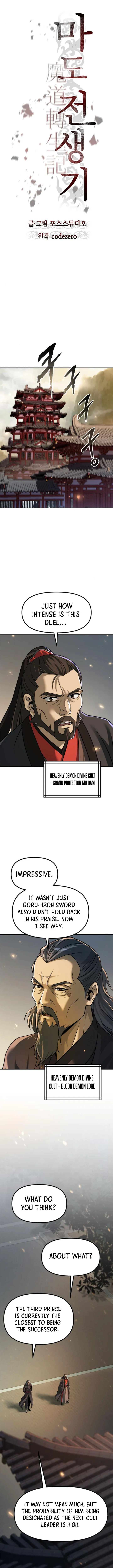 Chronicles of the Demon Faction Chapter 109 Online - página 11