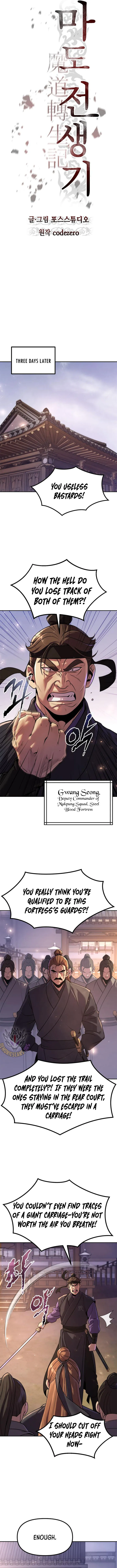 Chronicles of the Demon Faction Chapter 117 Online - página 13