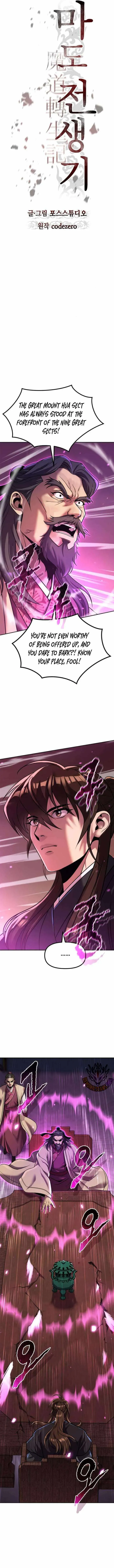 Chronicles of the Demon Faction Chapter 124 Online - página 5