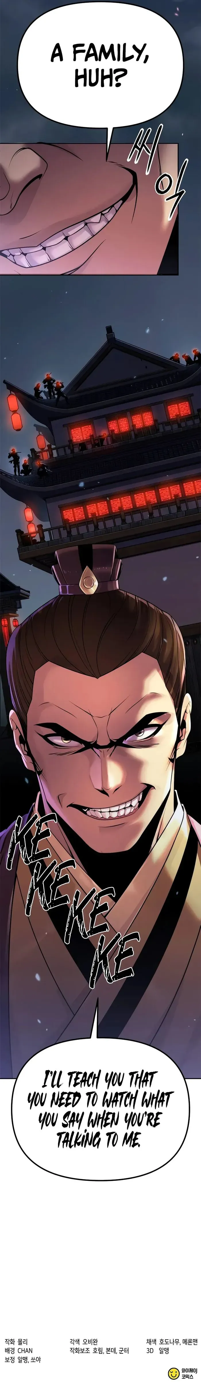 Chronicles of the Demon Faction Chapter 92 Online - página 14