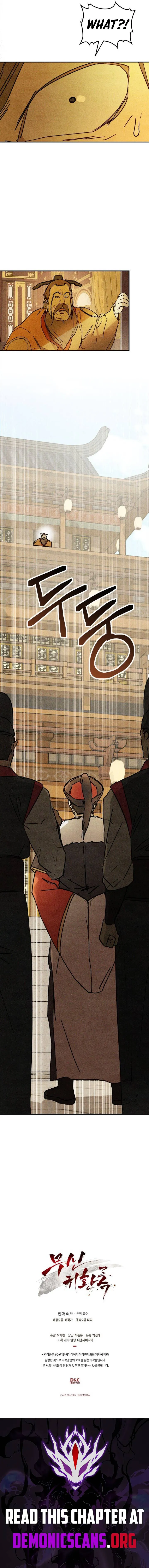 Chronicles Of The Martial God’s Return Chapter 124 Online - página 12