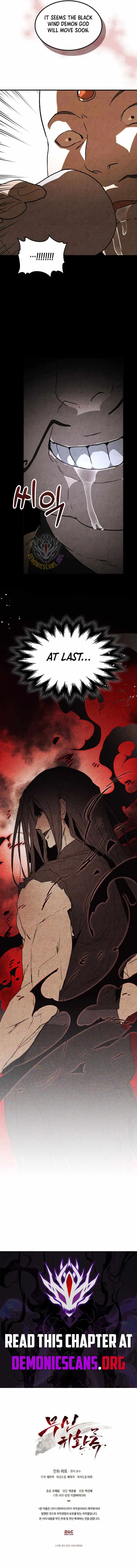Chronicles Of The Martial God’s Return Chapter 135 Online - página 13