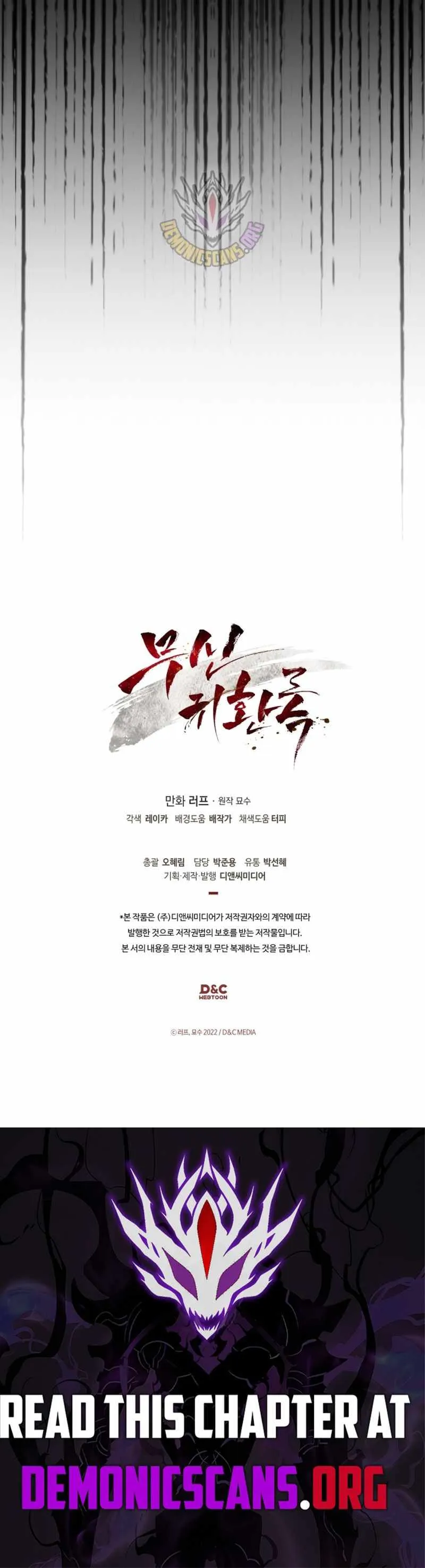 Chronicles Of The Martial God’s Return Chapter 136 Online - página 16