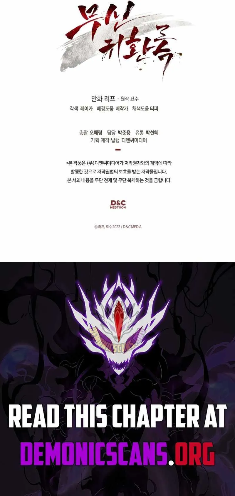 Chronicles Of The Martial God’s Return Chapter 140 Online - página 14