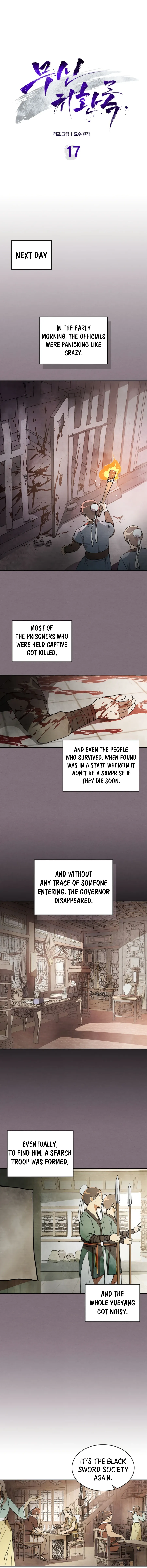 Chronicles Of The Martial God’s Return Chapter 17 Online - página 2