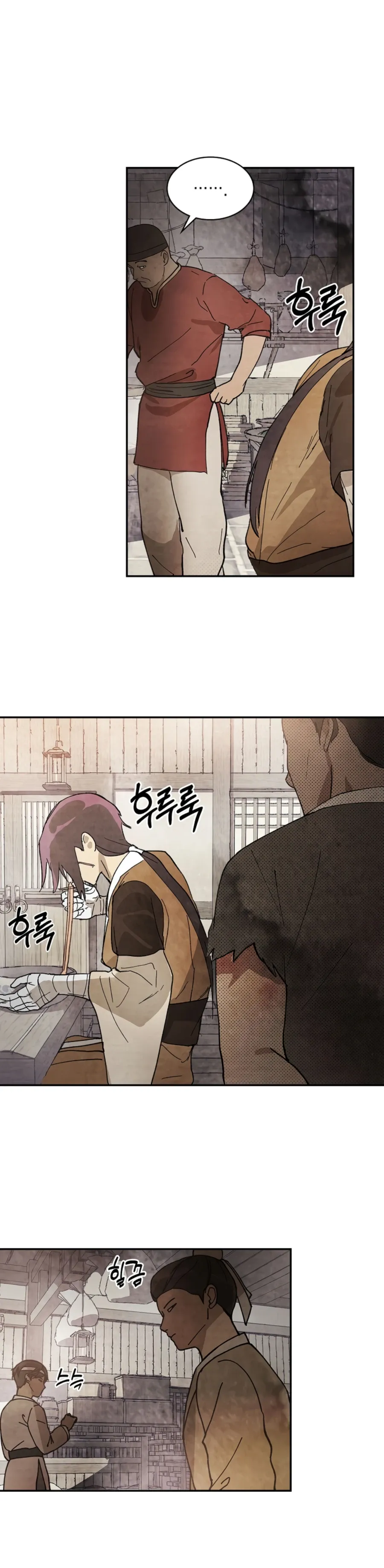 Chronicles Of The Martial God’s Return Chapter 18 Online - página 19