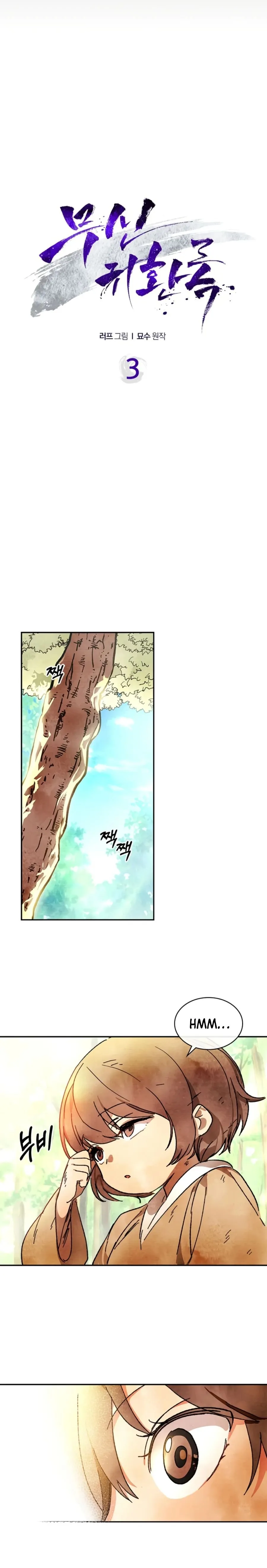 Chronicles Of The Martial God’s Return Chapter 3 Online - página 3