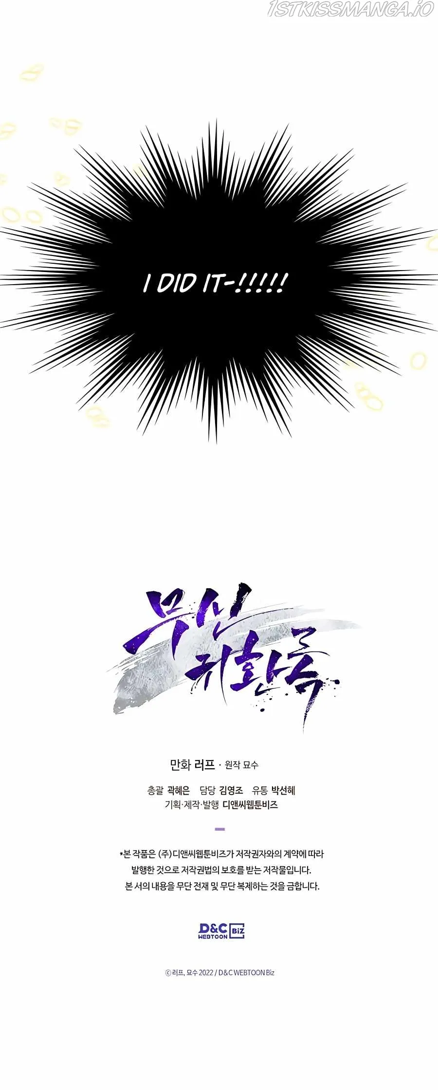 Chronicles Of The Martial God’s Return Chapter 30 Online - página 20