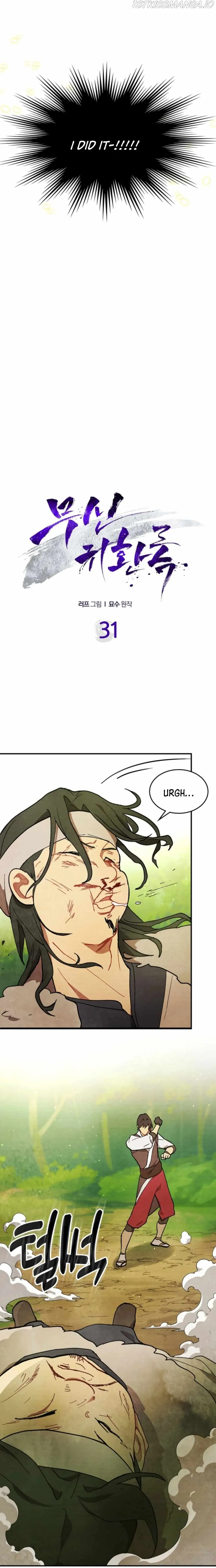 Chronicles Of The Martial God’s Return Chapter 31 Online - página 3