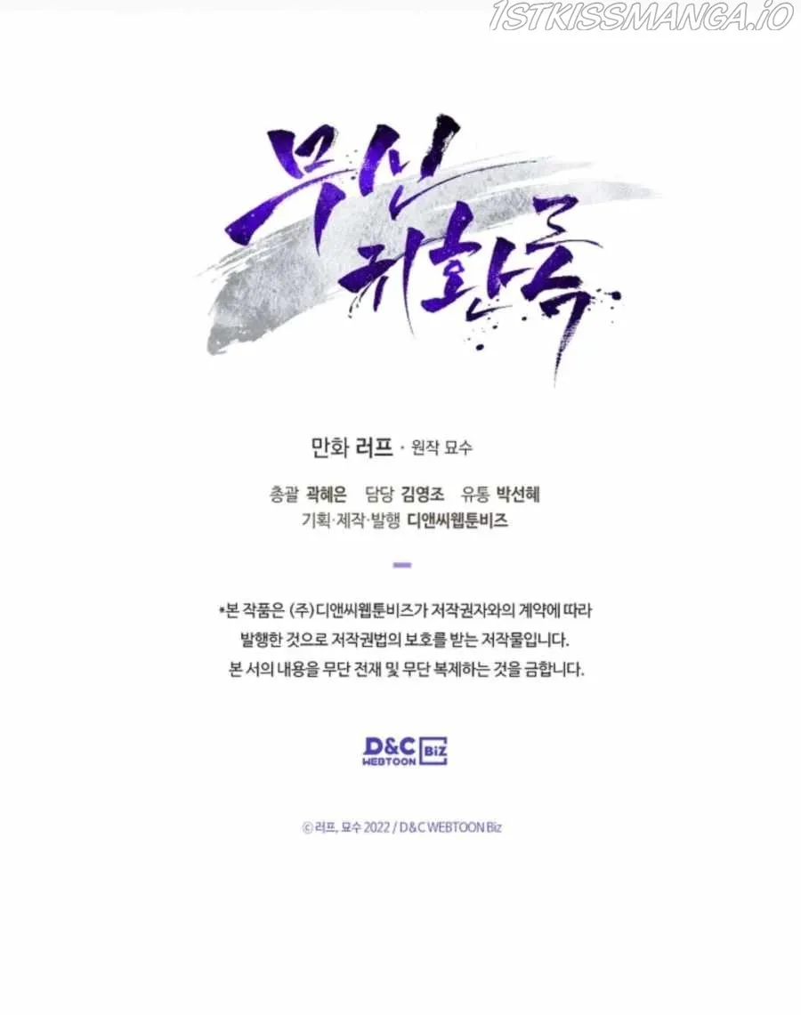 Chronicles Of The Martial God’s Return Chapter 31 Online - página 19