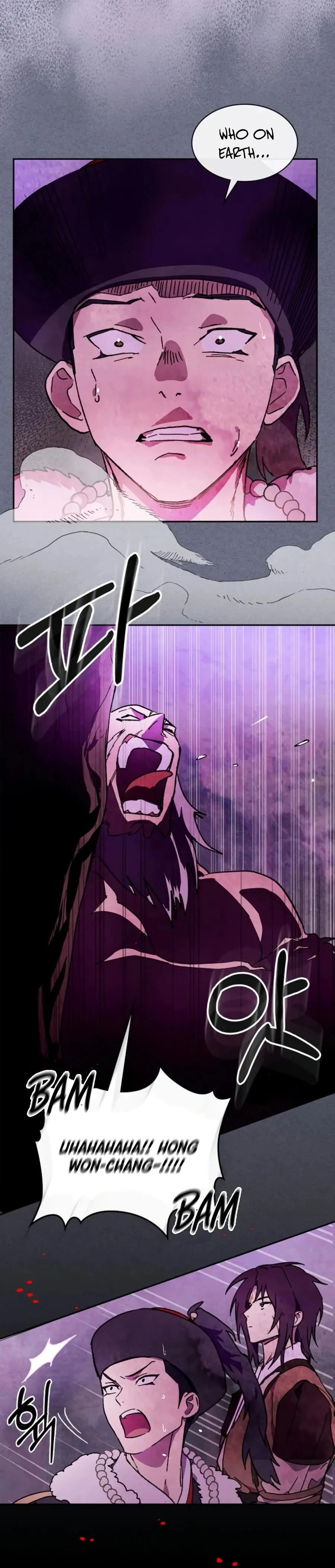 Chronicles Of The Martial God’s Return Chapter 4 Online - página 20