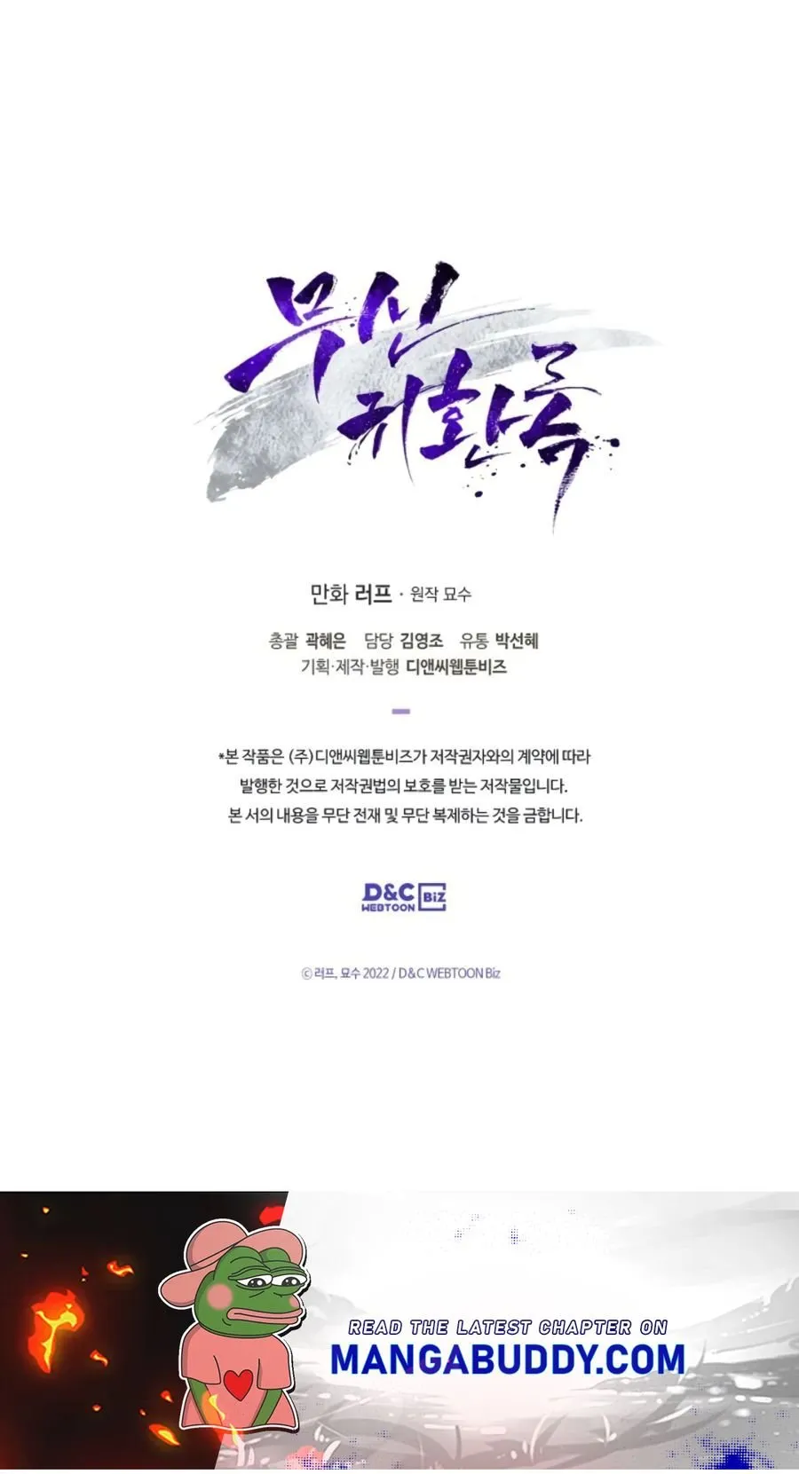 Chronicles Of The Martial God’s Return Chapter 6 Online - página 23
