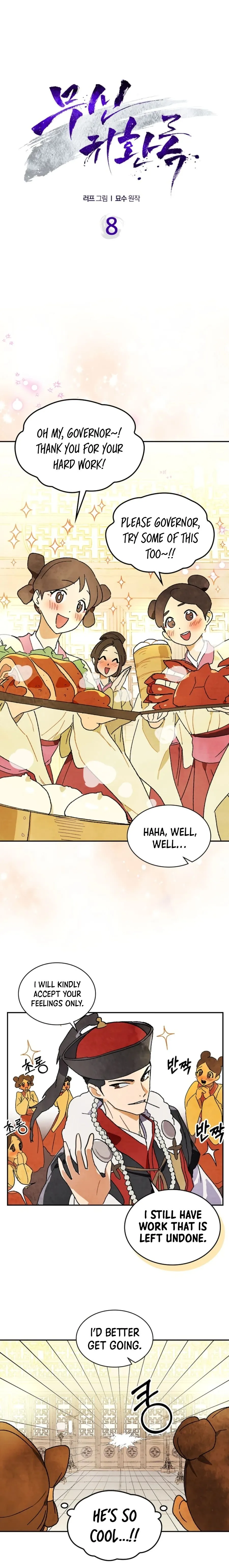 Chronicles Of The Martial God’s Return Chapter 8 Online - página 2