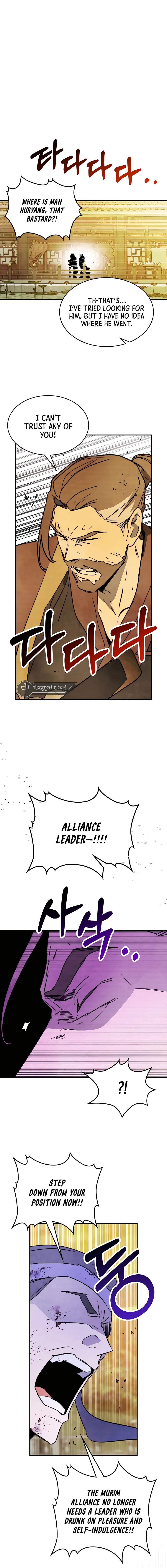 Chronicles Of The Martial God’s Return Chapter 83 Online - página 1