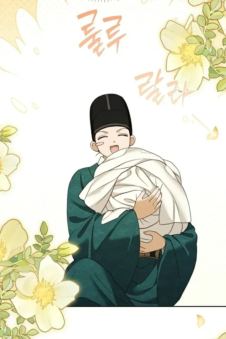 Circumstances of a eunuch Chapter 10 Online - página 3