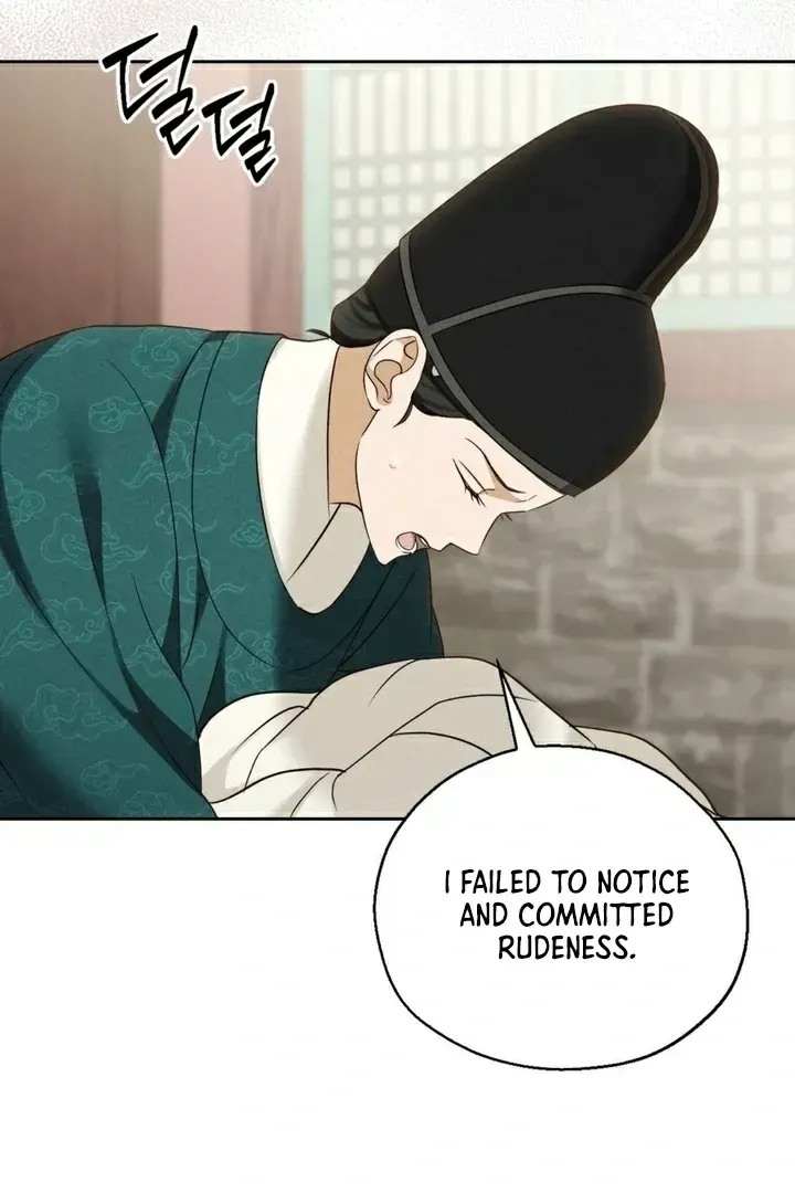Circumstances of a eunuch Chapter 10 Online - página 14