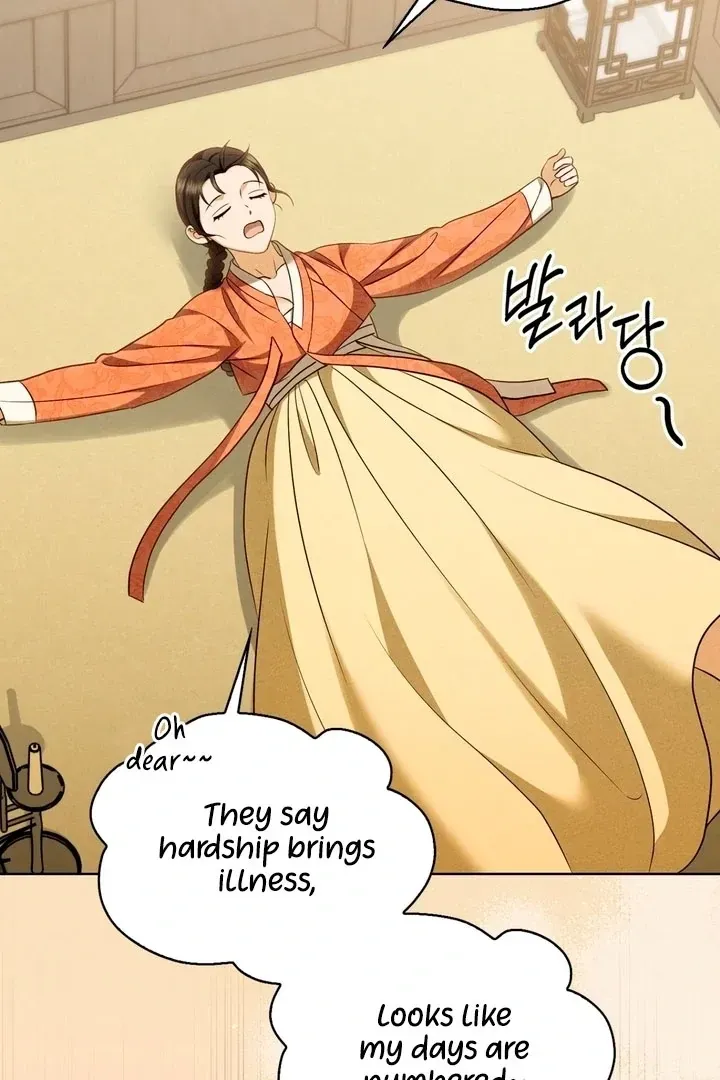 Circumstances of a eunuch Chapter 17 Online - página 12