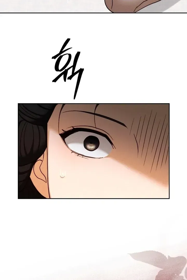 Circumstances of a eunuch Chapter 6 Online - página 100