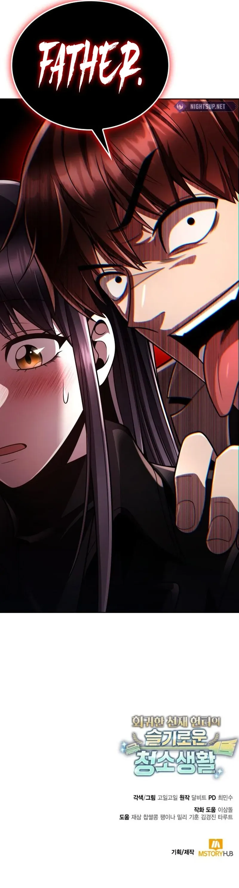 Clever Cleaning Life Of The Returned Genius Hunter Chapter 108 Online - página 17
