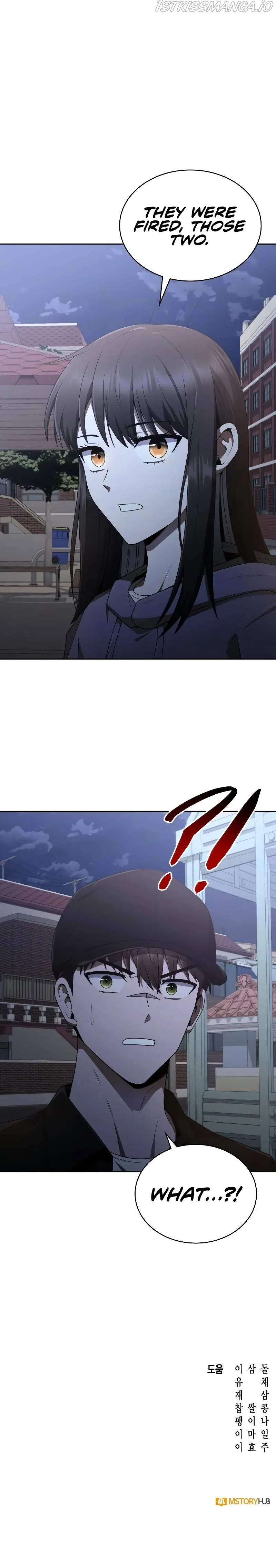 Clever Cleaning Life Of The Returned Genius Hunter Chapter 13 Online - página 13