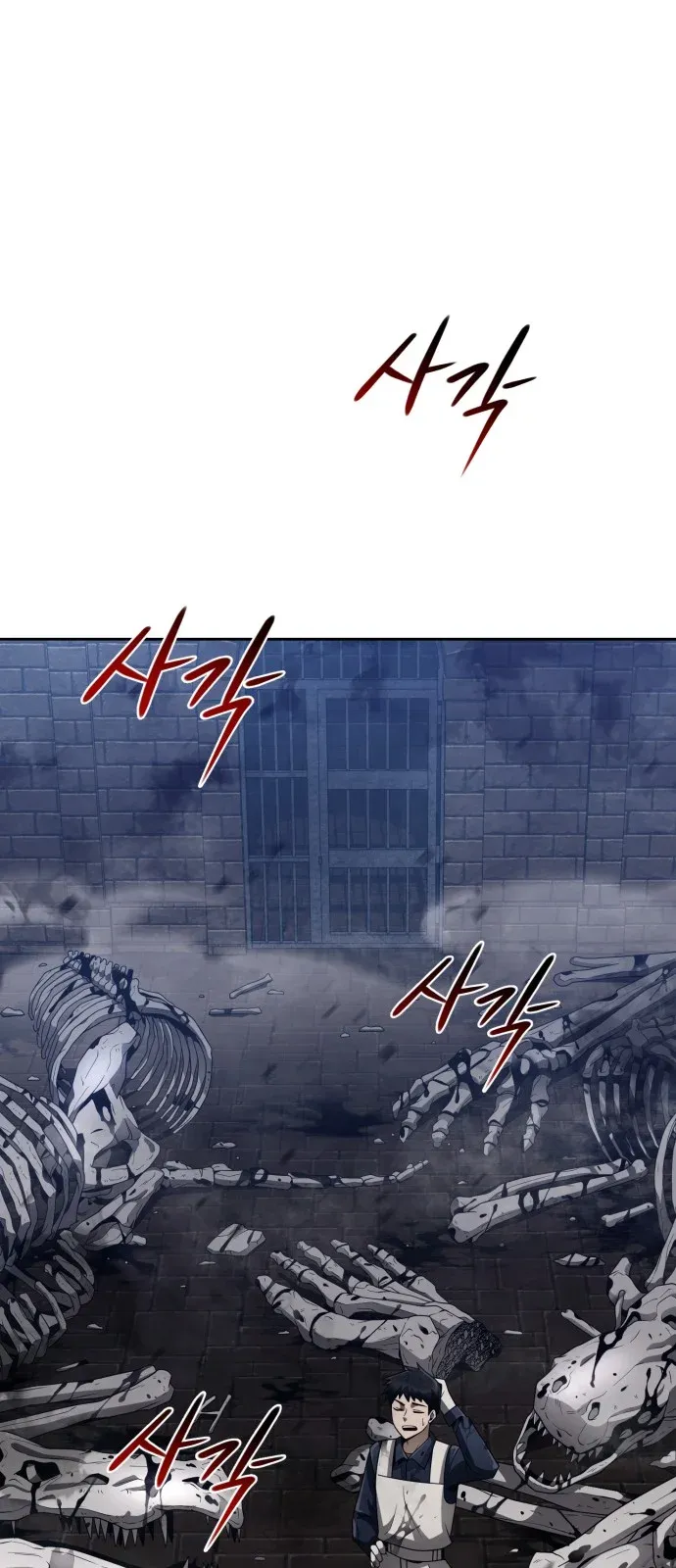Clever Cleaning Life Of The Returned Genius Hunter Chapter 16 Online - página 1