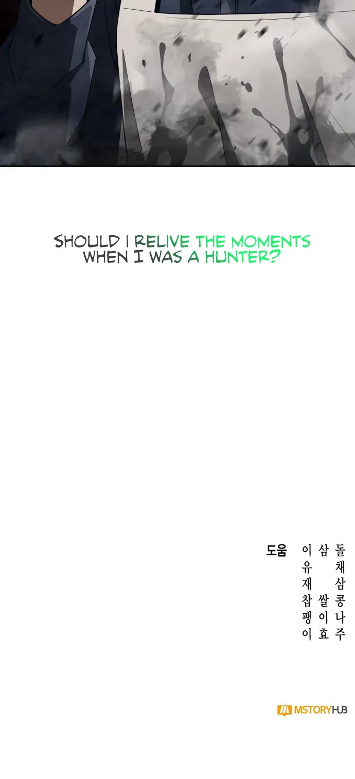 Clever Cleaning Life Of The Returned Genius Hunter Chapter 16 Online - página 71