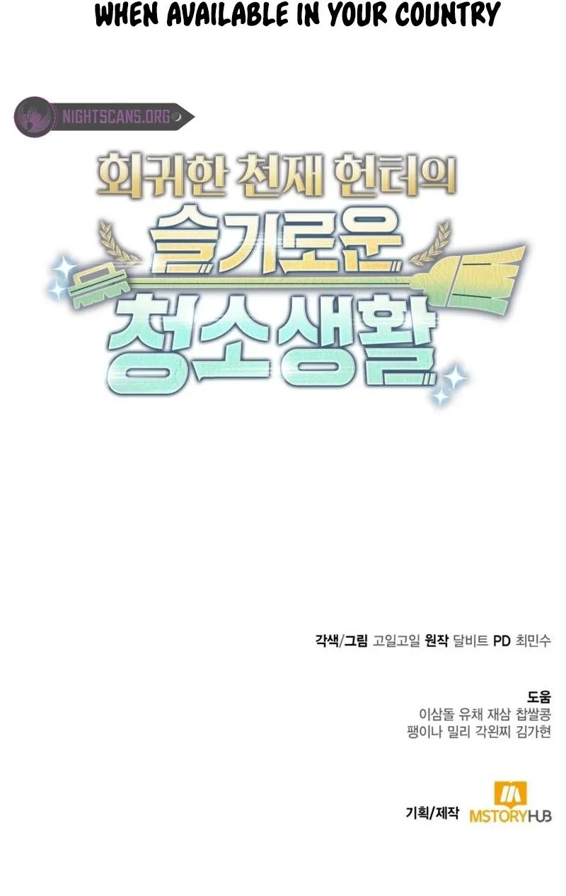 Clever Cleaning Life Of The Returned Genius Hunter Chapter 44.5 Online - página 15