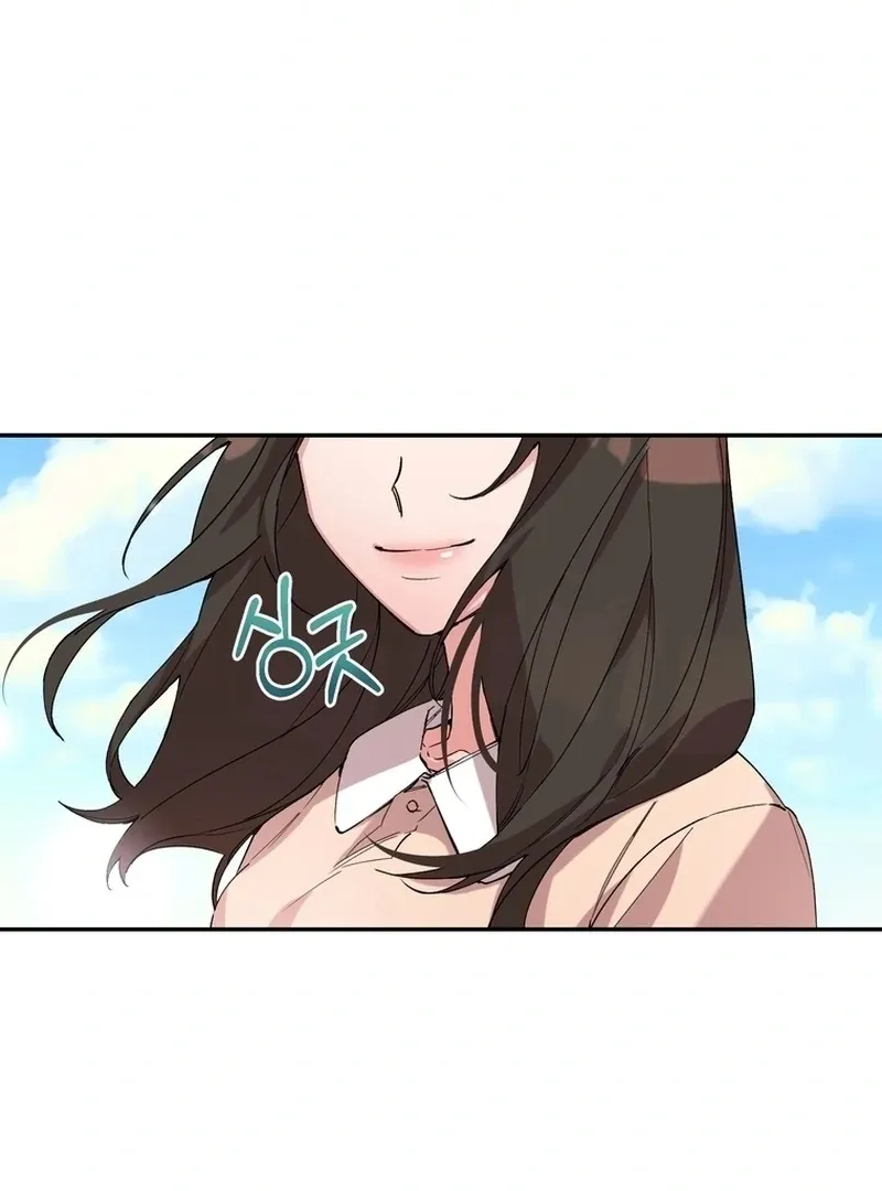 Close and Secretive Chapter 1 Online - página 4