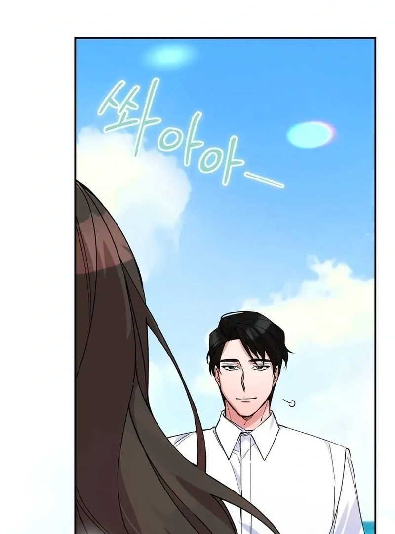Close and Secretive Chapter 1 Online - página 8