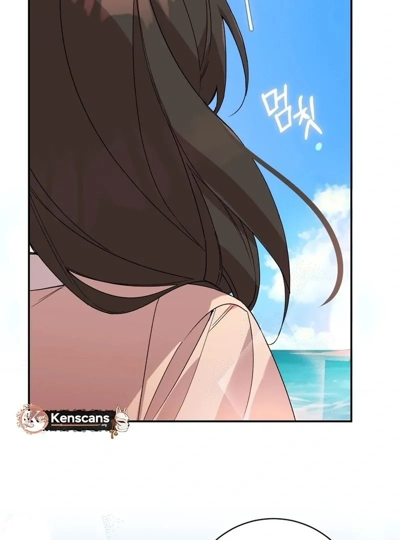 Close and Secretive Chapter 1 Online - página 10